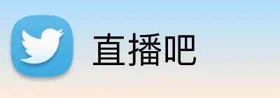 直播吧 Logo
